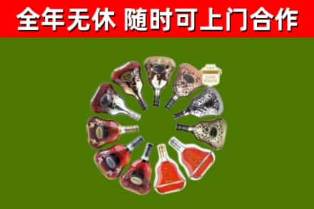 金昌回收XO