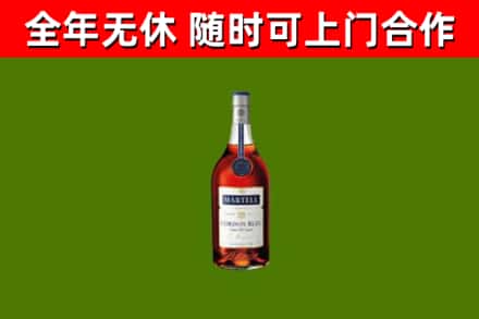 金昌回收蓝带洋酒